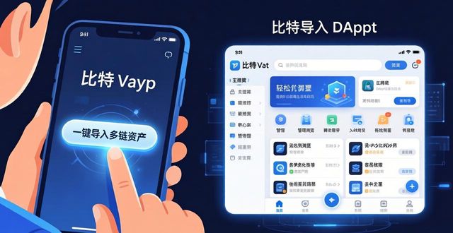 比特派钱包官方下载：用户支持与体验这样提升