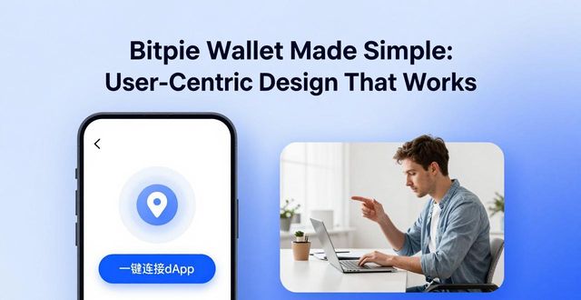 User-Centric Design： Navigating Bitpie Wallet with Ease **Bitpie Wallet Made Simple: User-Centric Design That Works**