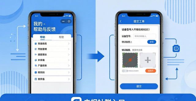 比特派钱包下载遇问题？官方支持与解决步骤