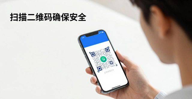 360安全卫士下载官方下载_派派辅助器官方下载_比特派钱包5.0官方下载的安全策略与实施效果