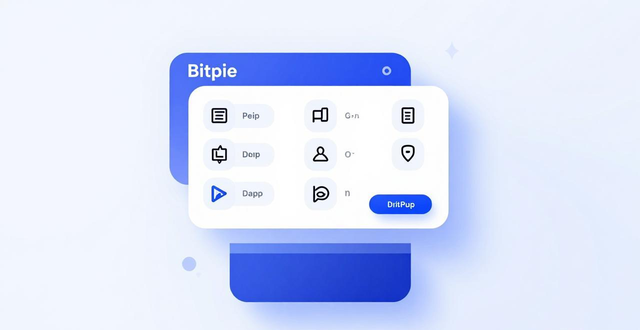告别卡顿！Bitpie钱包提速，交易秒级完成